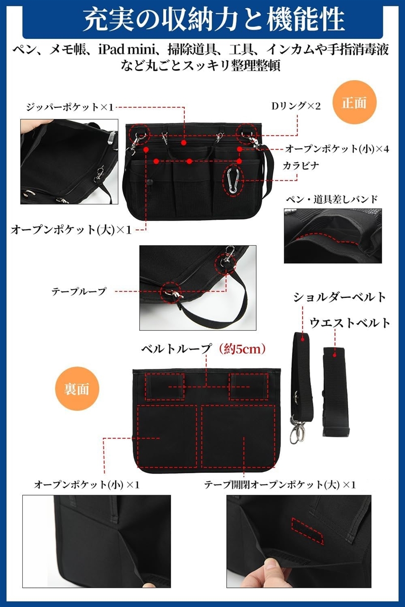 ２WAY 掃除用 多機能 エプロンバッグ 作業ポーチ 工具袋 ツールバッグ カラビナ ウエストベルト 撥水( ネイビー,  Lサイズ)｜horikku｜03