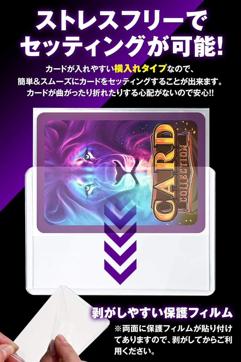 カードスリーブ ポケカ カードローダー トップローダー UVカット