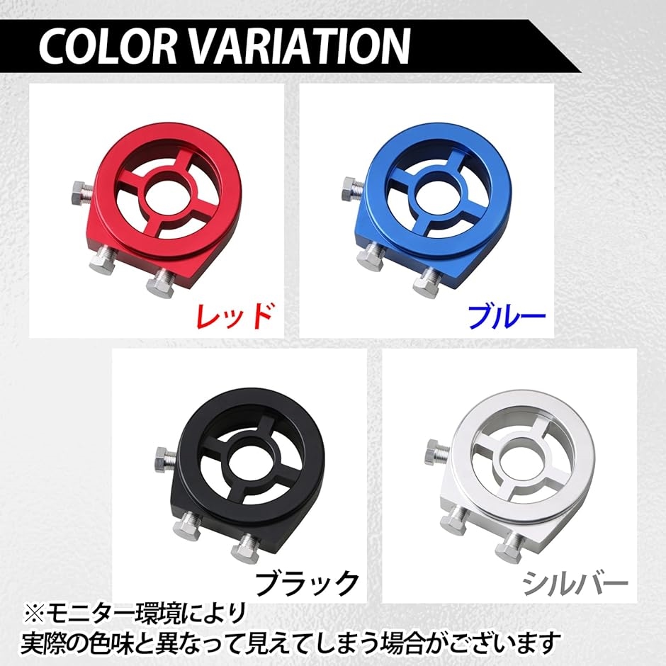 汎用 オイルセンサー アタッチメント オイルブロック 油温計 油圧計 サンドイッチ式 M20xP1.5 1/8NPT ボルト( レッド)｜horikku｜05