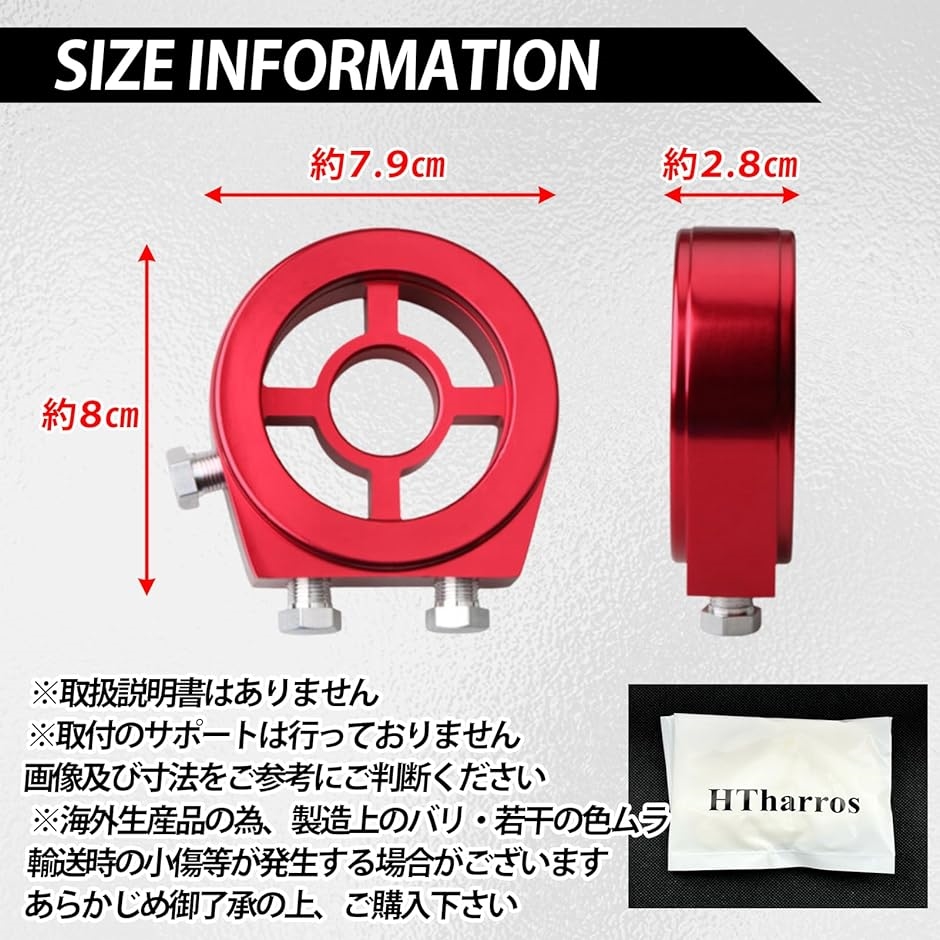 汎用 オイルセンサー アタッチメント オイルブロック 油温計 油圧計 サンドイッチ式 M20xP1.5 1/8NPT ボルト( レッド)｜horikku｜06