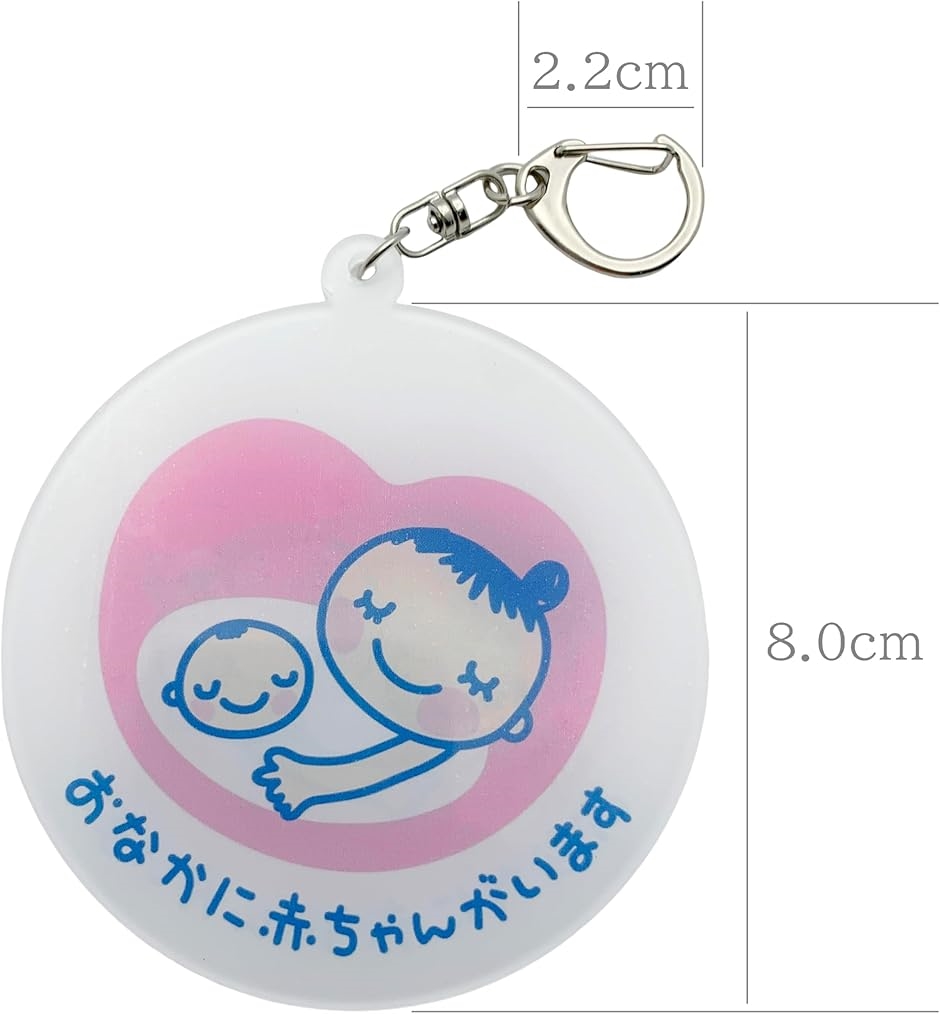 よく目立つ 特大 大きな 8cm マタニティマ...の詳細画像2