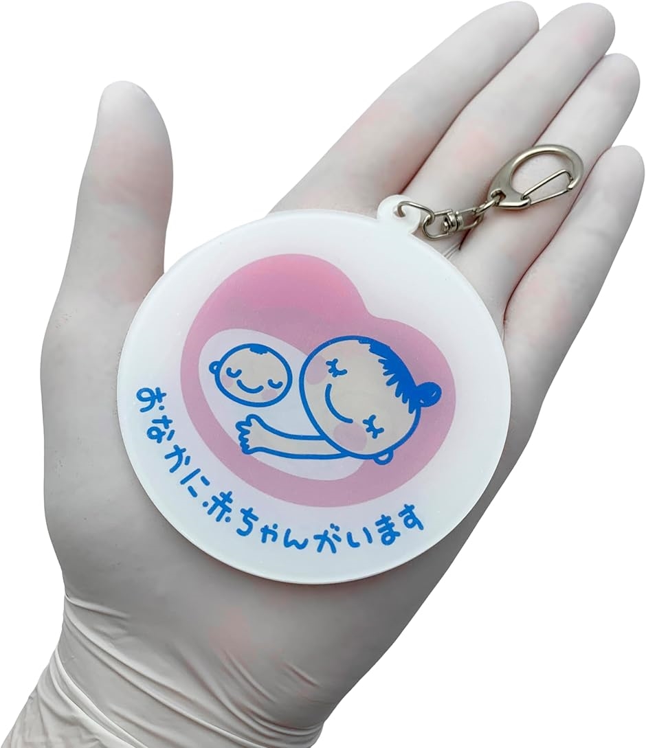 よく目立つ 特大 大きな 8cm マタニティマ...の詳細画像3