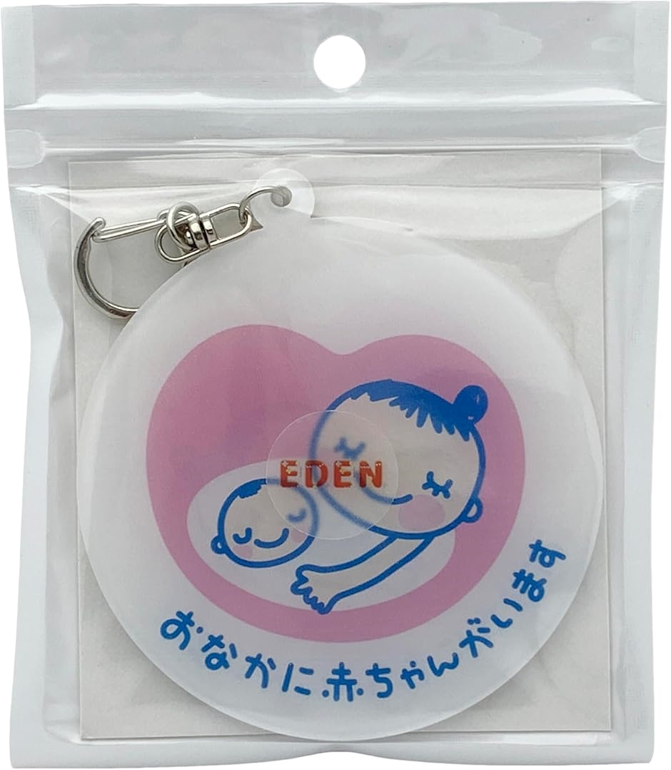 よく目立つ 特大 大きな 8cm マタニティマ...の詳細画像4