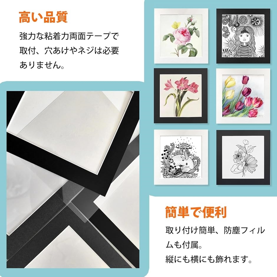 ペーパーフォトフレーム 展示用 6個セット 23x23cm アート