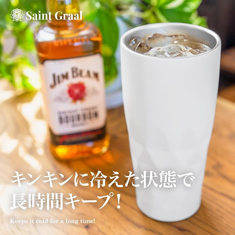 ビールジョッキ タンブラー 真空断熱 ステンレス ハイボール グラス 父の日 誕生日プレゼント 男性 ギフト 660ml(ホワイト) | ブランド登録なし | 01