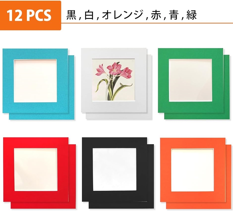 ペーパーフォトフレーム 展示用 写真フレーム 12個セット 8.8x8.8cm 紙