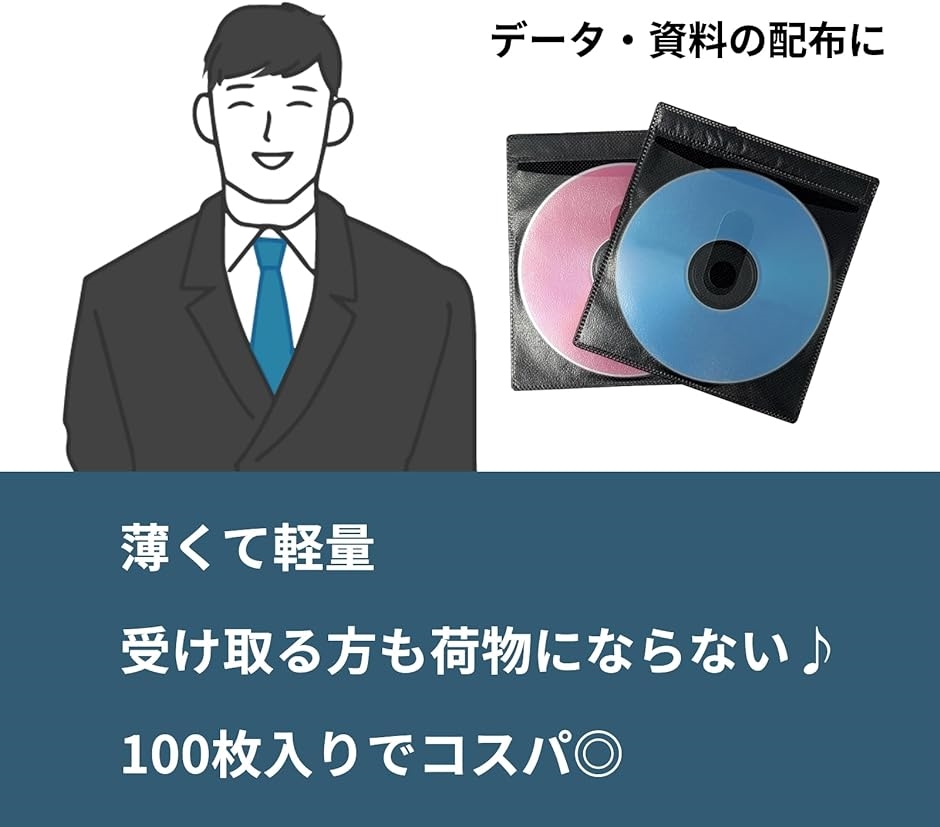 CD ブルーレイ DVD ケース 不織布 2枚収納 両面 スリム ブラック 200枚｜horikku｜03
