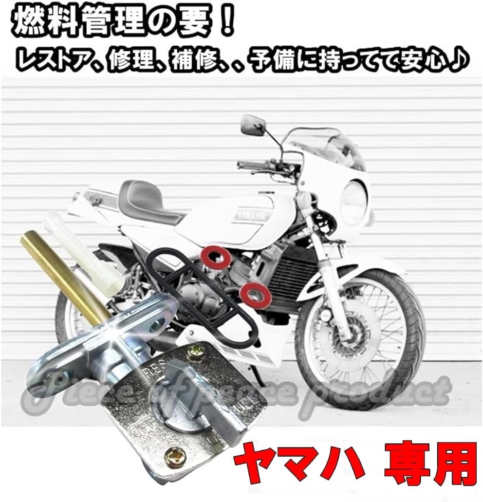 TW200カスタム 要修理 公式