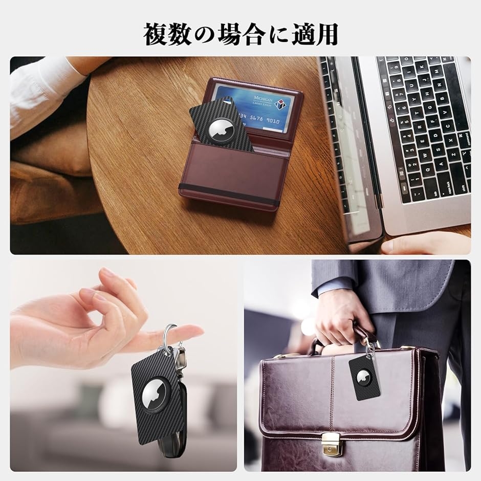 Air tag 2個セット　財布用ケース＋ケースキーチェーン付き Airtag カード 財布用 エアタグ ケース airタグ キーホルダー 薄い