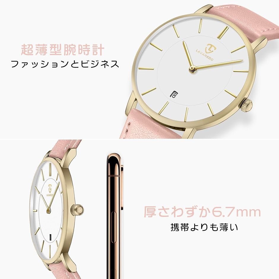腕時計 メンズ シンプル おしゃれ 薄型 カジュアル 日付表示 防水 