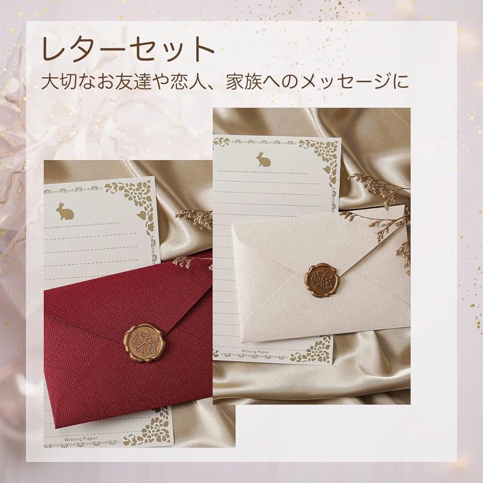 レターセット 封筒6枚 便箋20枚 シーリング シール付 アンティーク調