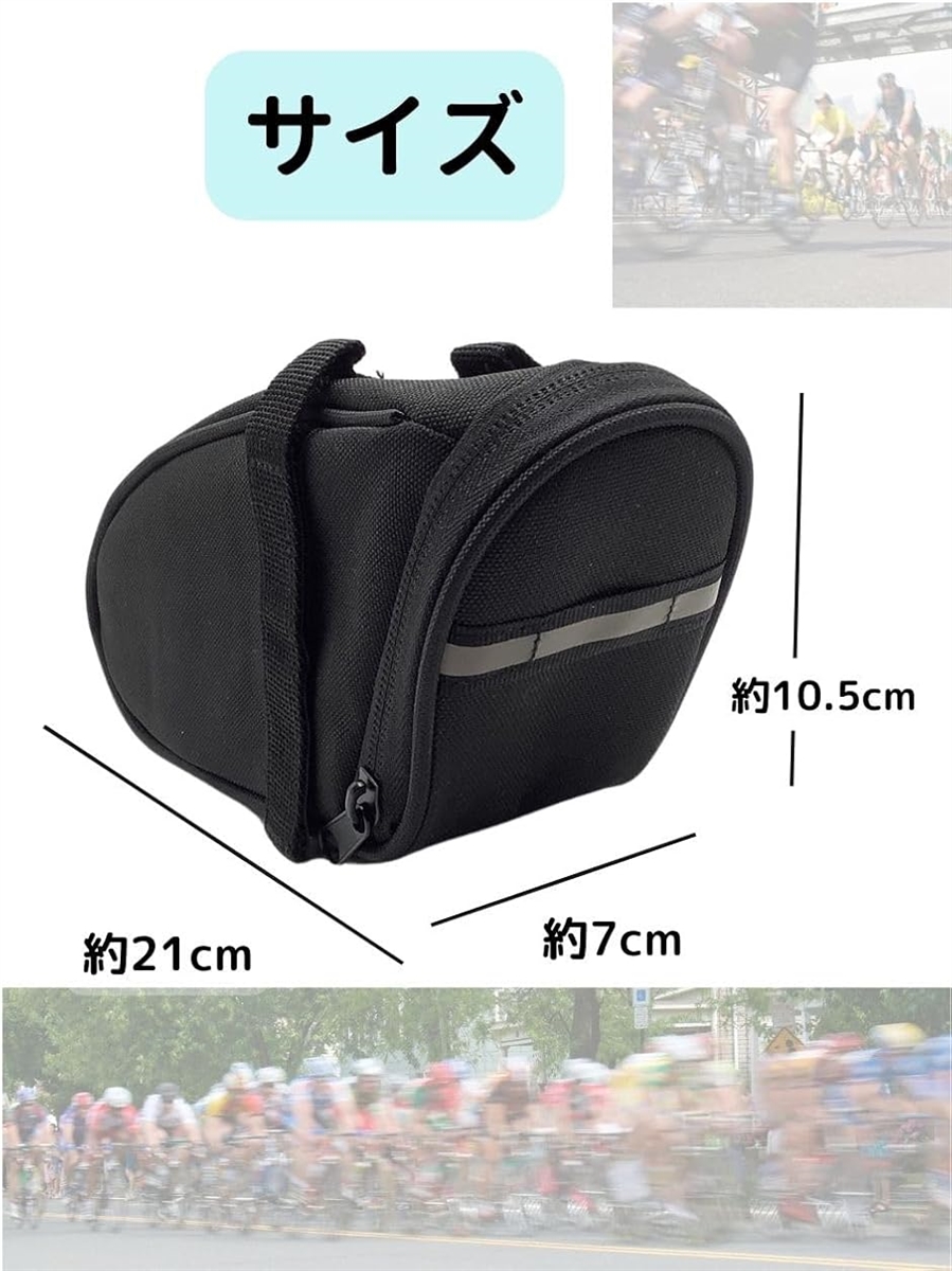 自転車 バイク サドル バッグ シート ベルト 式 マルチ ツール 多機能