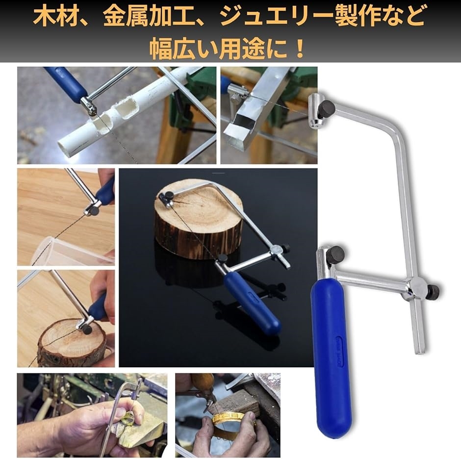 糸鋸 ダイヤモンドワイヤー ワイヤーソー 糸のこ 金属 手動
