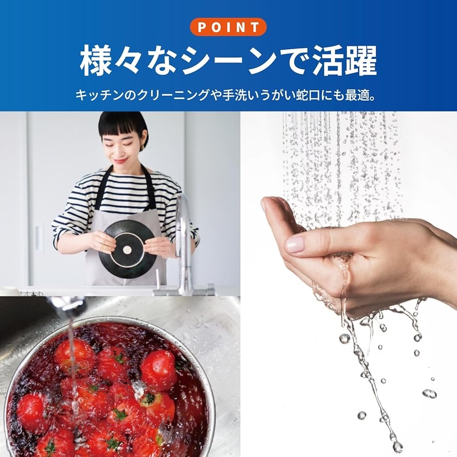 SAMIKAGO 水道 蛇口 シャワー 節水 360度回転 3段階 ワンタッチ