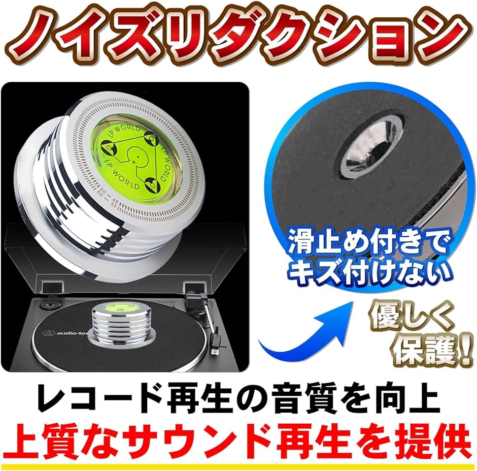 レコード スタビライザー 代用 コレクション