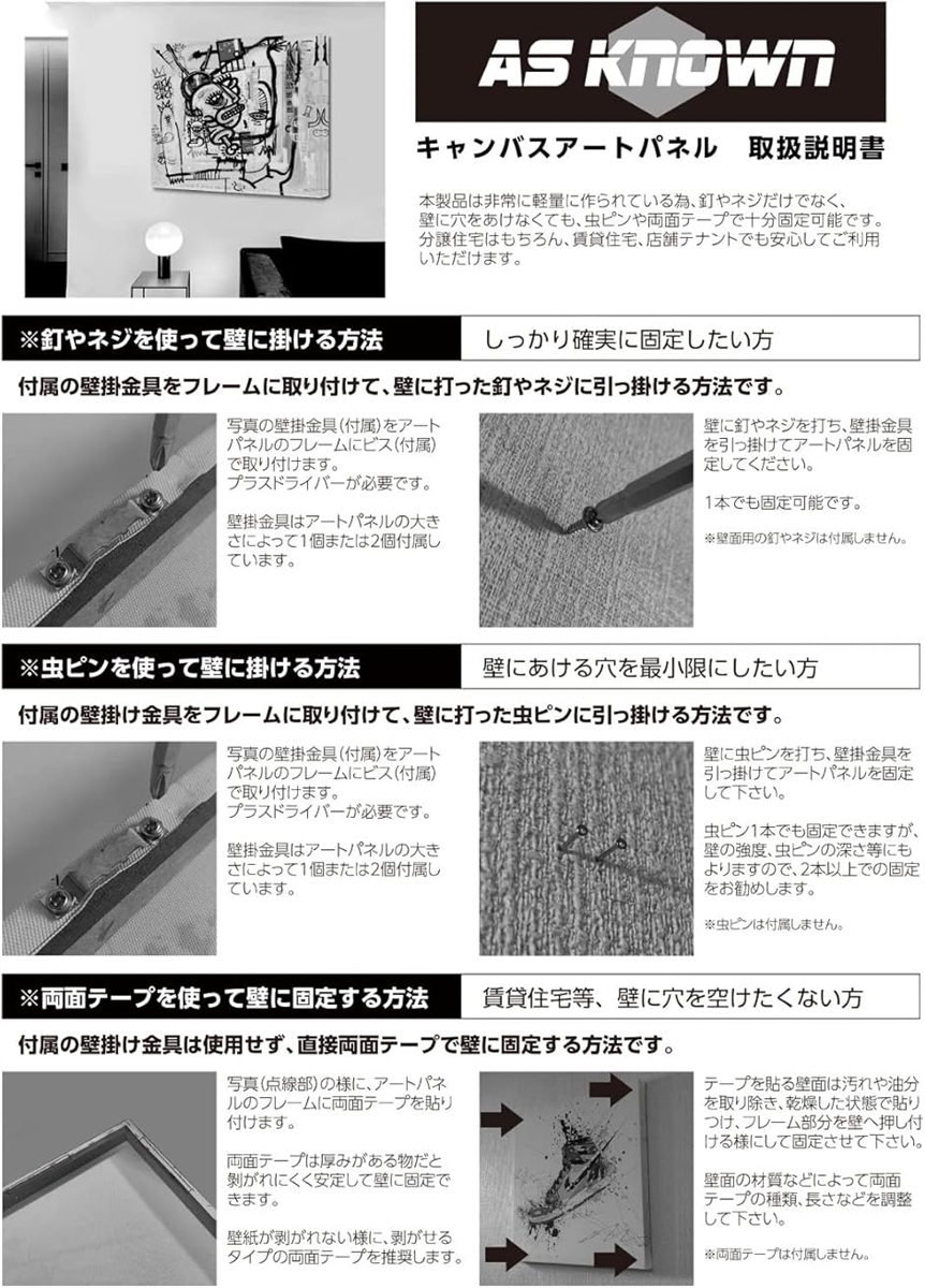 アートパネル アジアン W50cm H70cm アートフレーム 絵画 ギャラリーラップ仕上げ キャンバス 額付き 壁掛け(nor099) | ブランド登録なし | 05