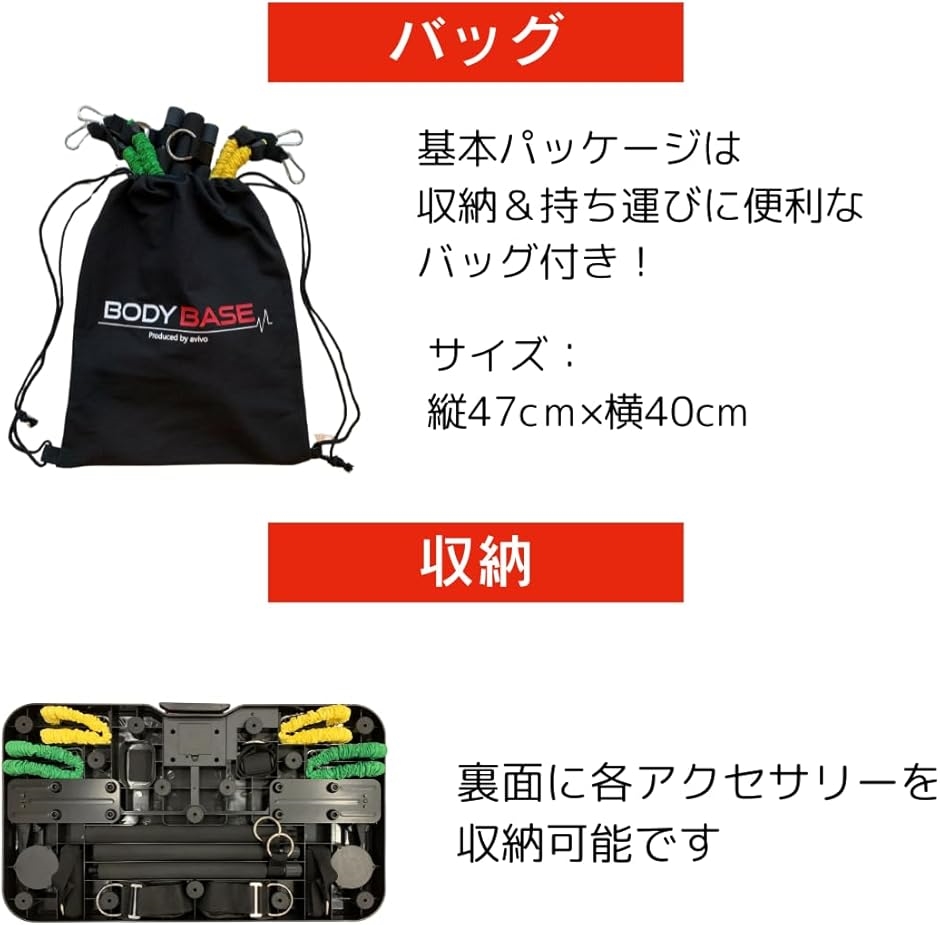 マルチフィットネスツール ホームジム ポータブルジム 宅トレ