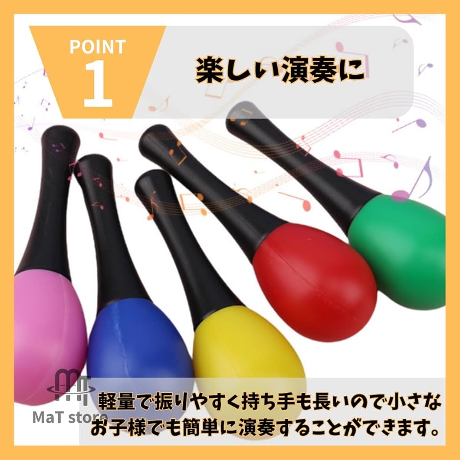 マラカス60個セット Amazon | ゼンオン マラカス 玉子型 赤 ZMR-5/RED | マラカス