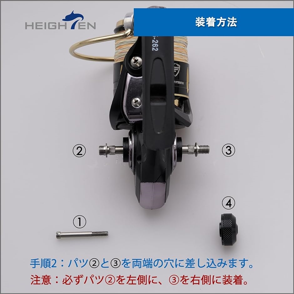 リール パツ スピニングリール ハンドル 専用 共回式 4角/6角 軸 ネジ