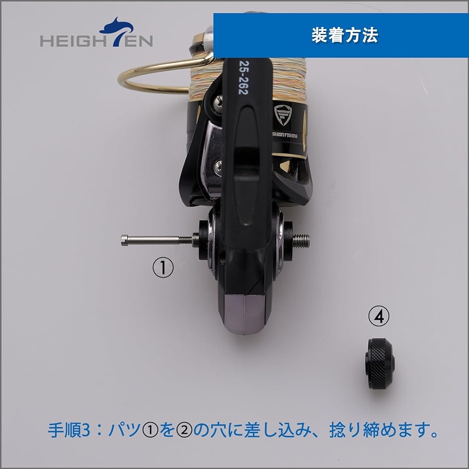 リール パツ スピニングリール ハンドル 専用 共回式 4角/6角 軸 ネジ