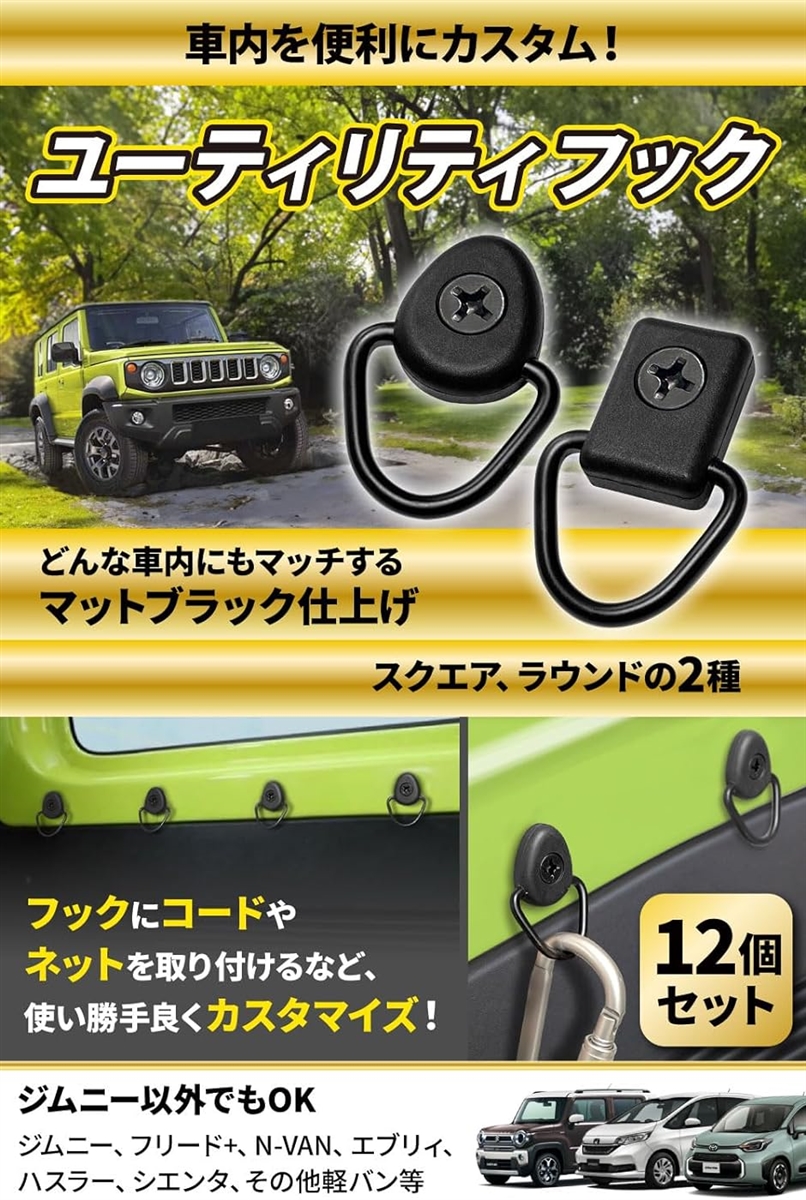 ユーティリティフック 荷掛けフック( 丸タイプ) | ブランド登録なし | 01