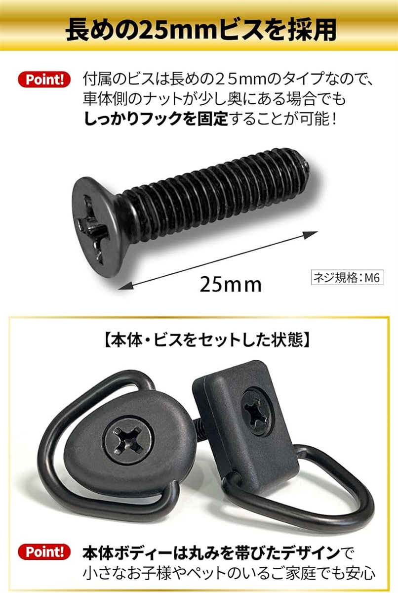 ユーティリティフック 荷掛けフック( 丸タイプ) | ブランド登録なし | 02