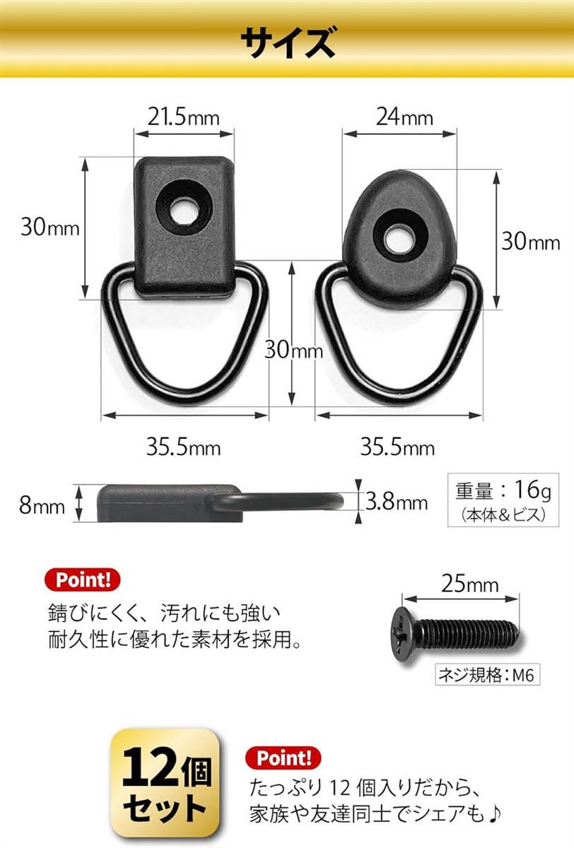 ユーティリティフック 荷掛けフック( 丸タイプ) | ブランド登録なし | 04