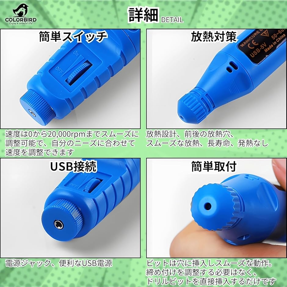 ネイルマシン 電動爪切り ネイルオフマシーン ネイルケア ネイル