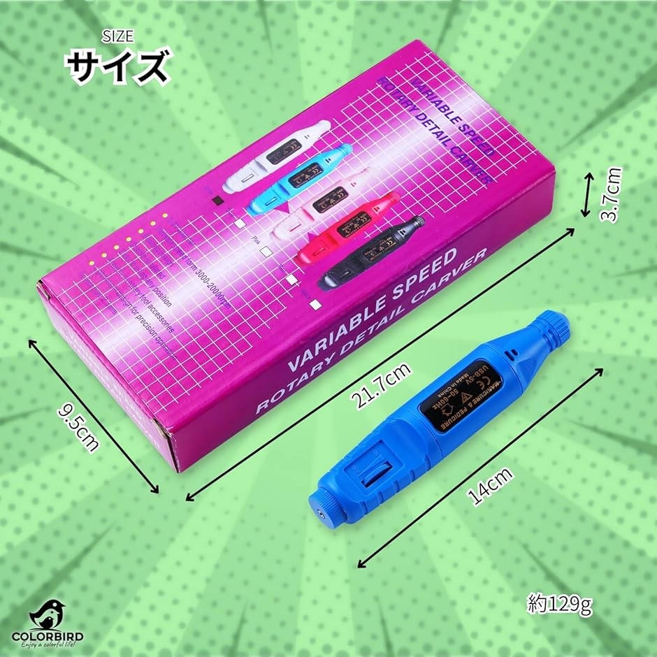 ネイルオフ 電動ネイルマシン グラデーションカラー 青 紫 ピンク ネイルマシン 電動爪切り ネイルオフマシーン ネイルケア ネイル