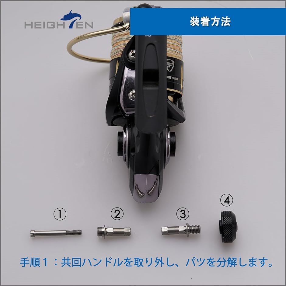 公式】スピニングリールハンドルの製品ページ｜ゴメクサス