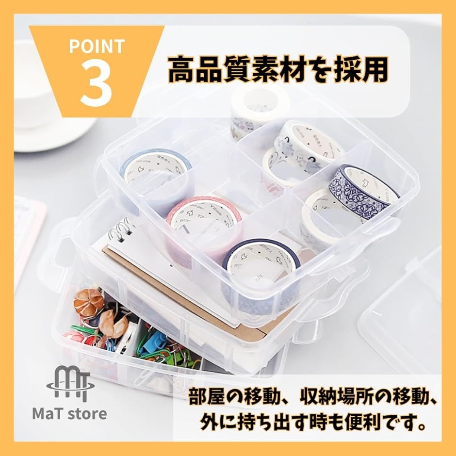 ベイブレード 収納ケース クリアケース パーツ 部品 スタジアム