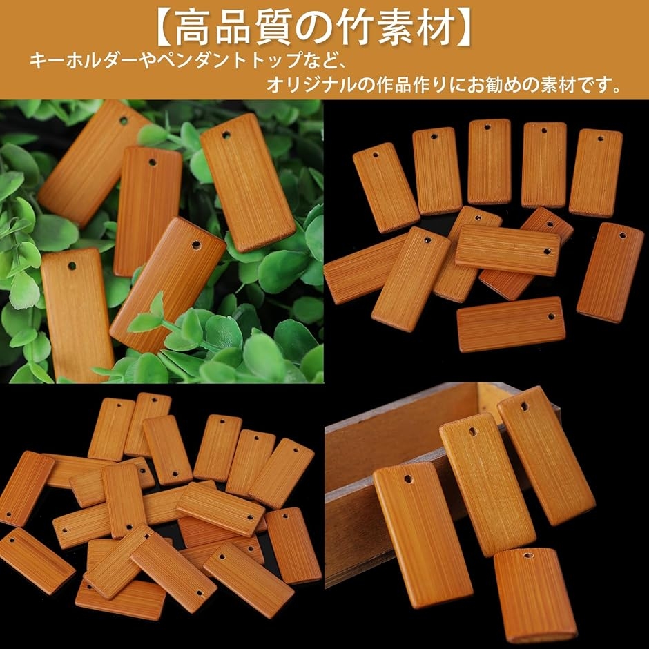竹製スライス 竹木片 50個セット タグ 装飾用チップ DIY ペンダント