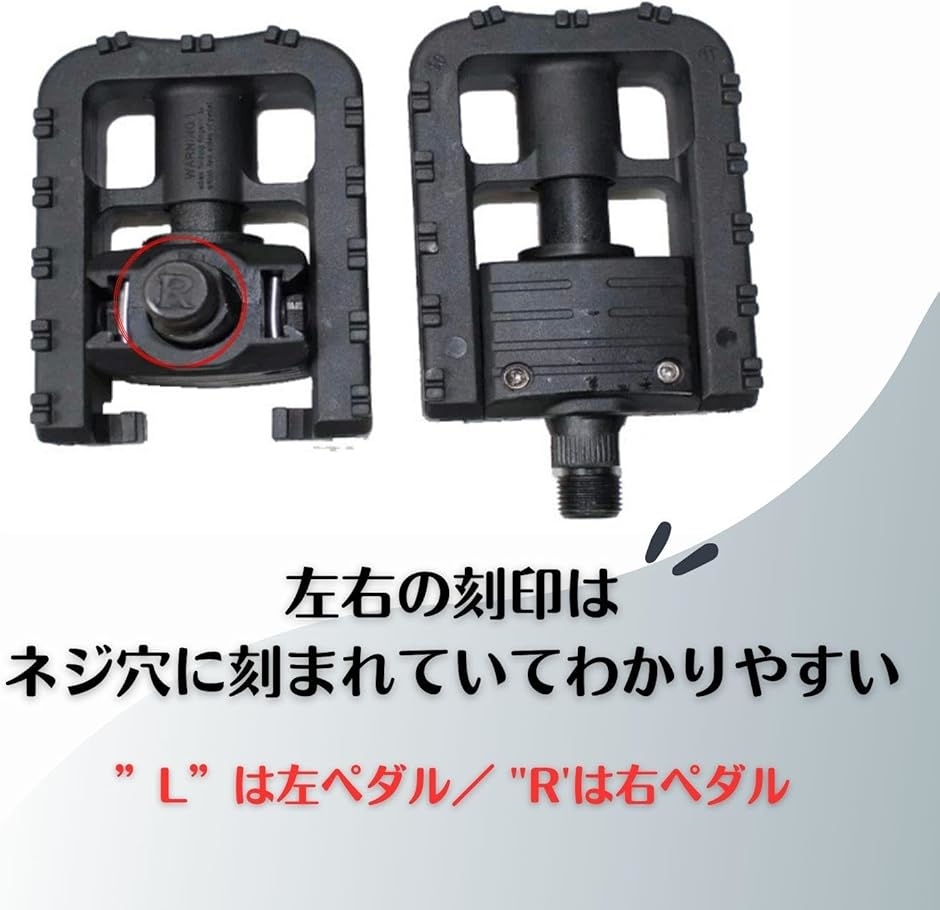ペダル 軽量 交換 自転車 ロードバイク マウンテンバイク キャンプ