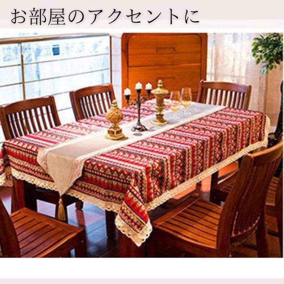 エスニック柄 テーブルクロス 長方形 正方形 ...の詳細画像2
