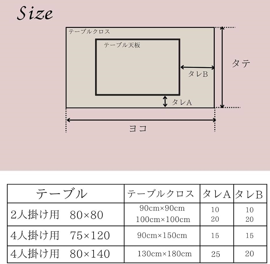 エスニック柄 テーブルクロス 長方形 正方形 ...の詳細画像5