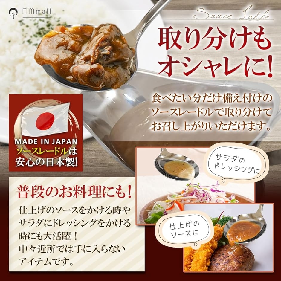 カレーソースポット カレーレードル ソースレードル付 ステンレス鋼