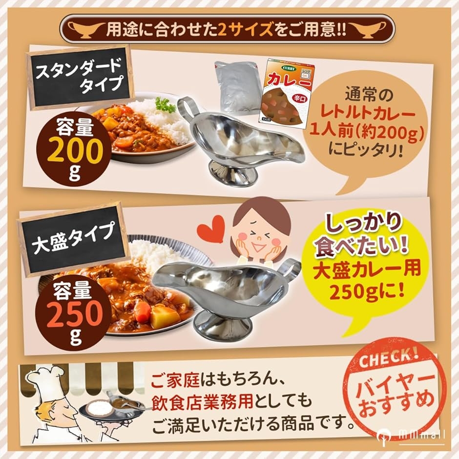 ソースポット 200cc 12個セット　カレー　バラ売り可 カレーソースポット カレーレードル ソースレードル付 ステンレス鋼