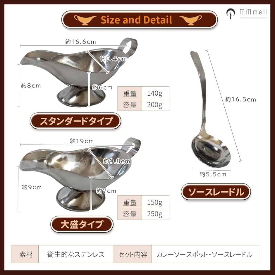 カレーソースポット カレーレードル ソースレードル付 ステンレス鋼