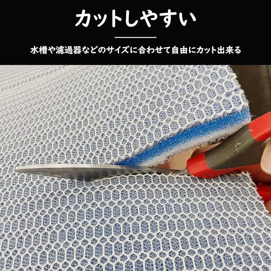 濾過マット 水槽フィルター スポンジフィルター バクテリア 濾過装置 濾過フィルター 濾過材 mat( 11cmx10cm)