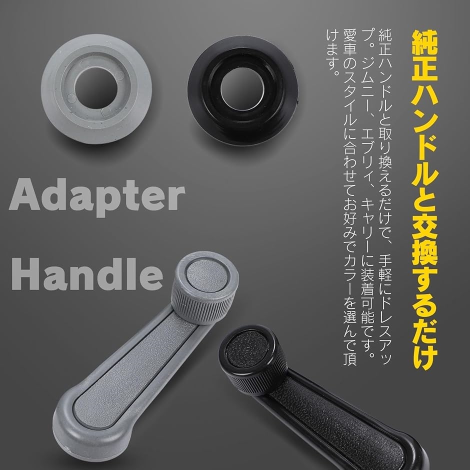 互換品】 互換品 スズキ ジムニー エブリィ キャリィ クランク
