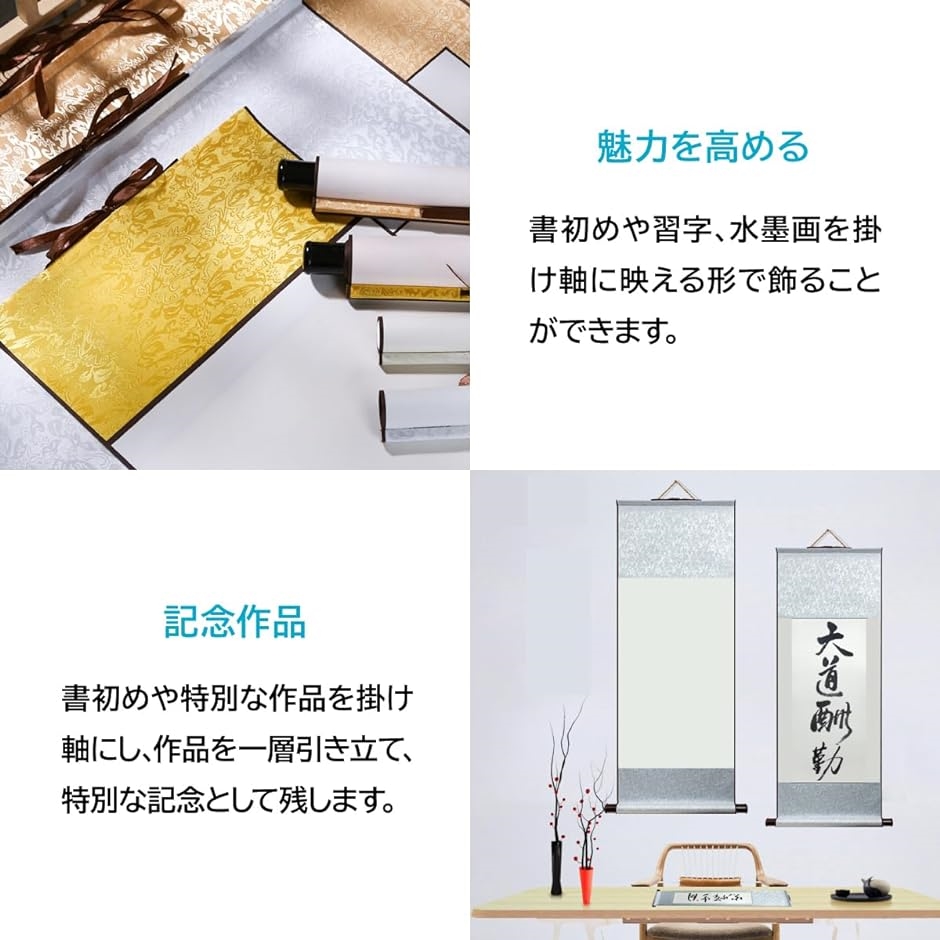 書道 掛け軸のおすすめ人気商品一覧 通販 - Yahoo!ショッピング
