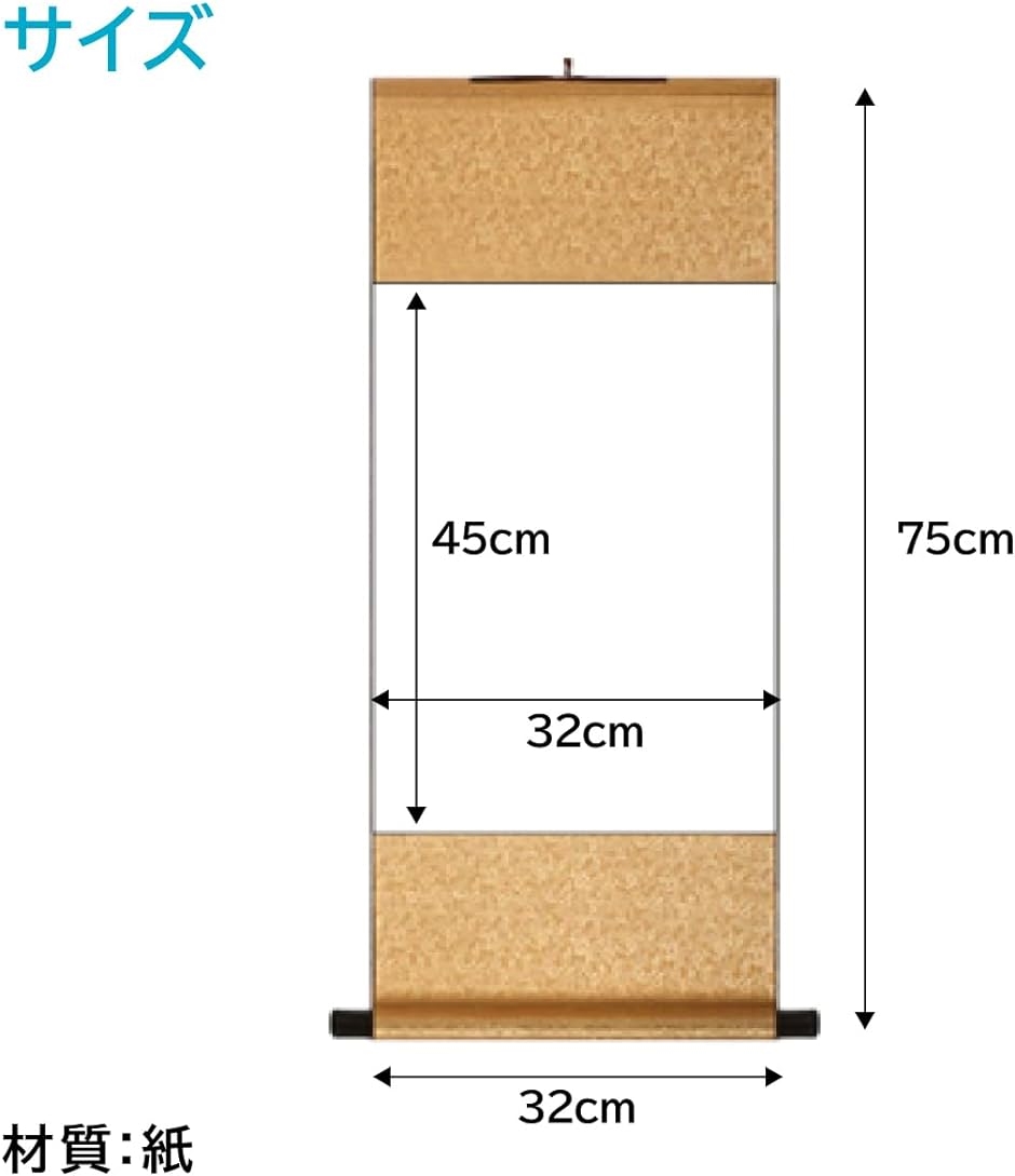 掛け軸 無地 和紙 書道用 半紙 画仙紙 習字 書初め 水墨画用 2枚セット( 金色)｜horikku｜05
