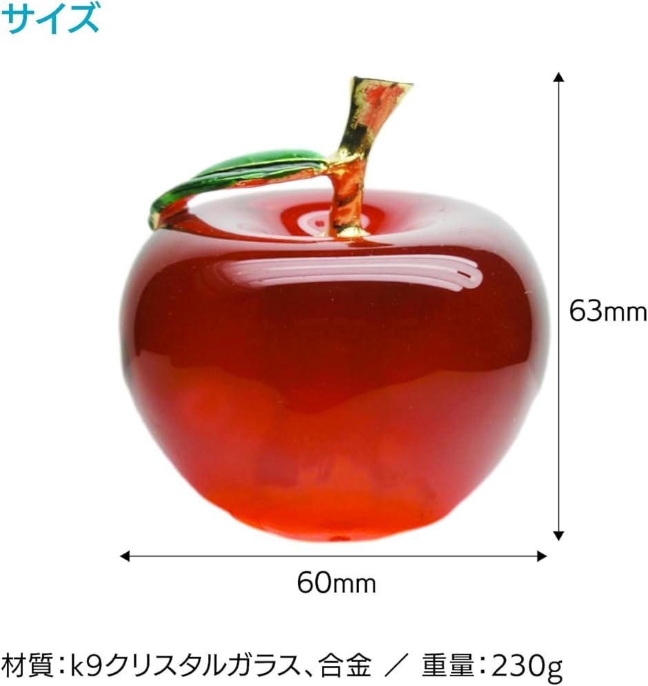 クリスタルリンゴ 置物 紅水晶 風水 玄関飾り パワーストーン 金運