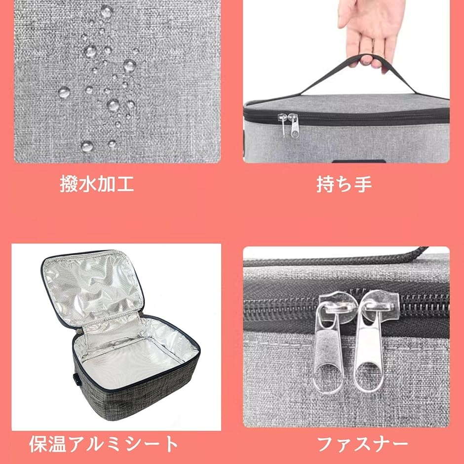 お弁当袋 電熱 保温 弁当バッグ USB給電 ヒーター内蔵 50度まで加熱