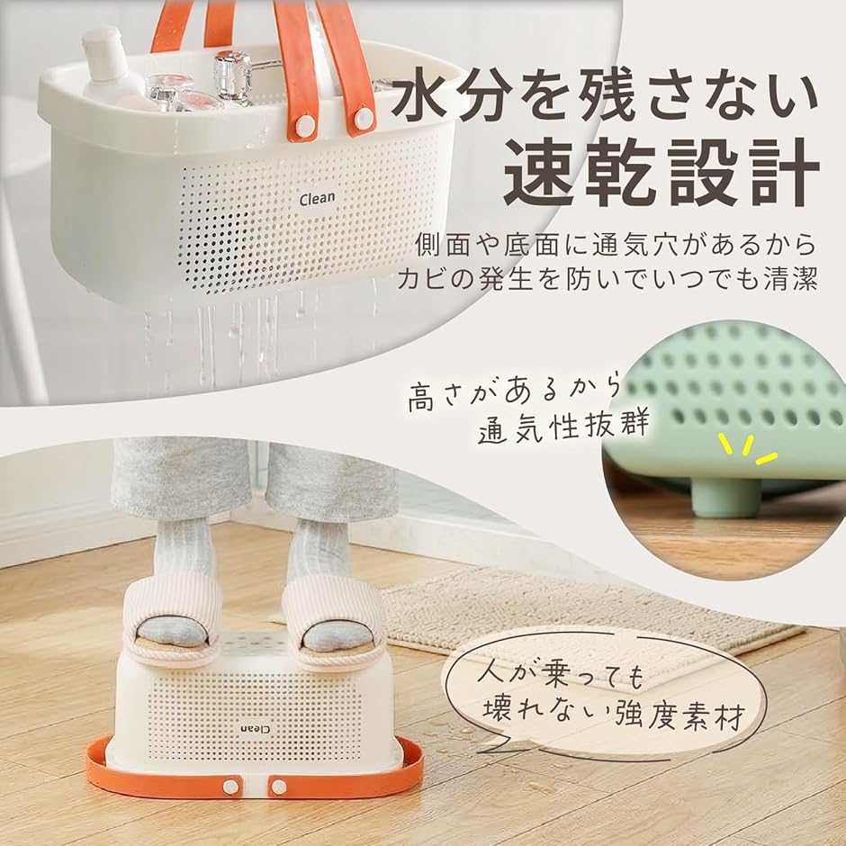 良品ラボ バスケット 洗面用具 風呂 手提げ かご ランドリー シャワー