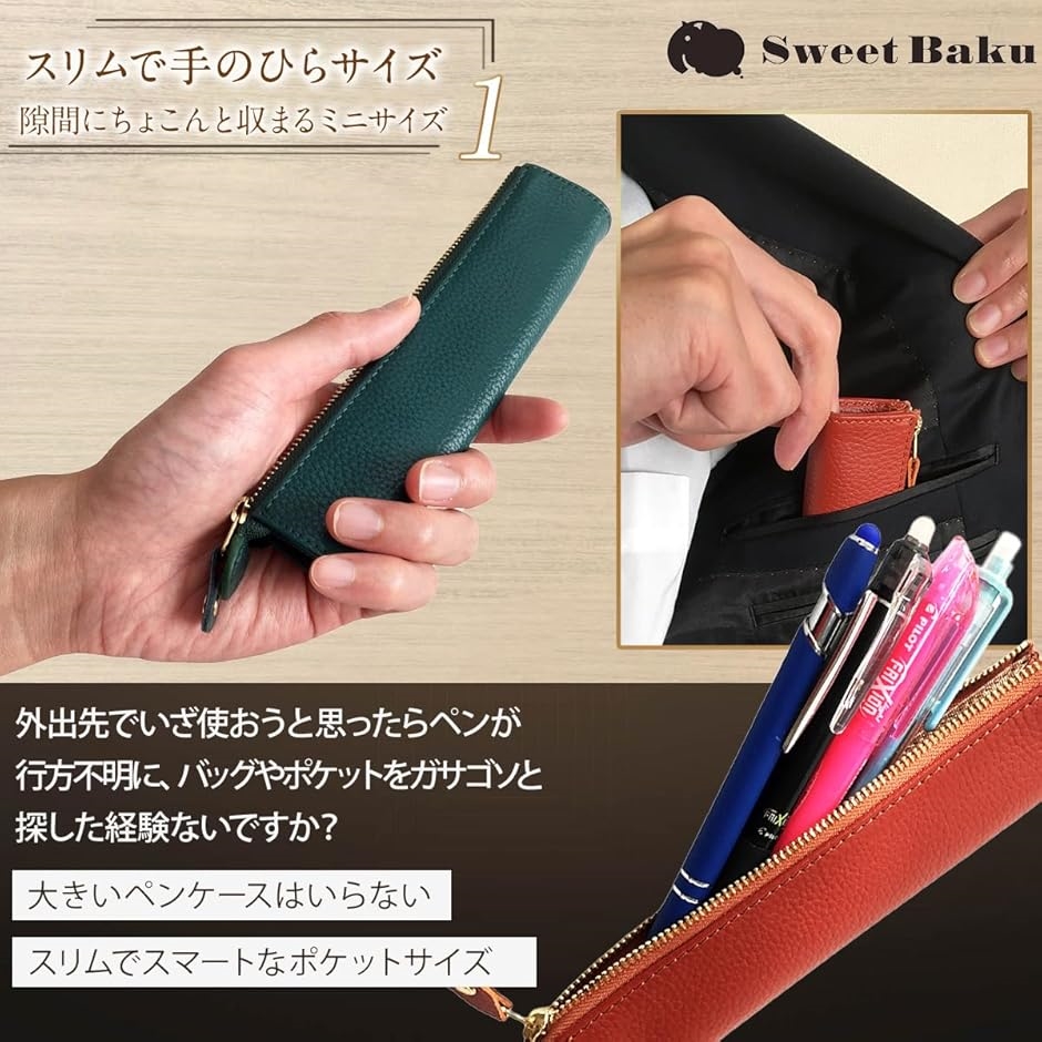 筆箱 ペンケース シンプル 革 レザー スリム 大人 YKKファスナー