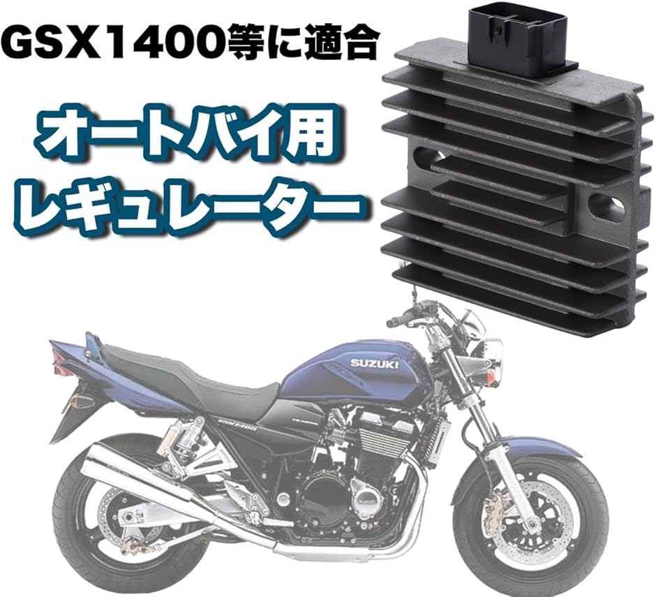 オイルフィルタースクーター用 AN250 AN400 Burgman 400i 600i