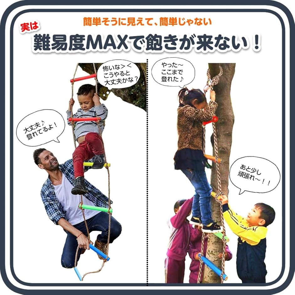 うんてい 遊具の商品一覧 通販 - Yahoo!ショッピング