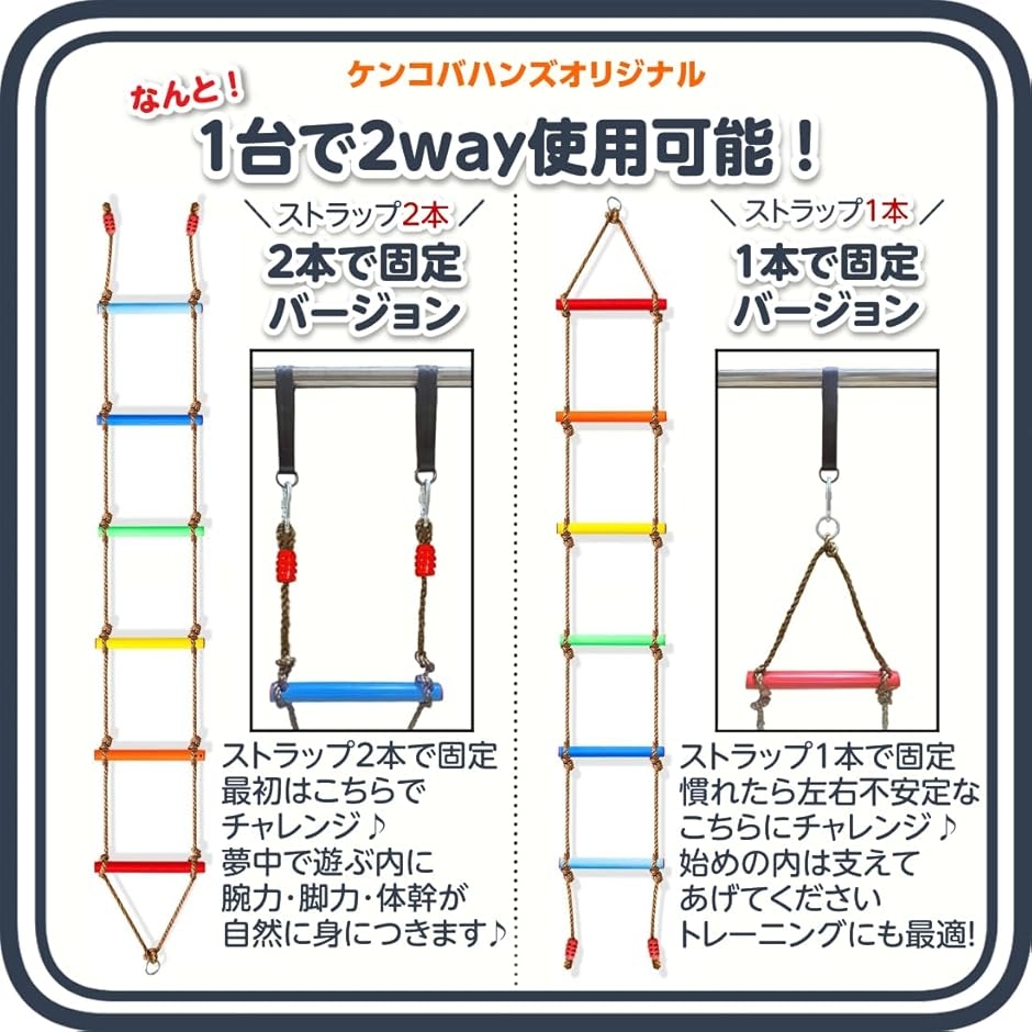 うんてい 遊具の商品一覧 通販 - Yahoo!ショッピング
