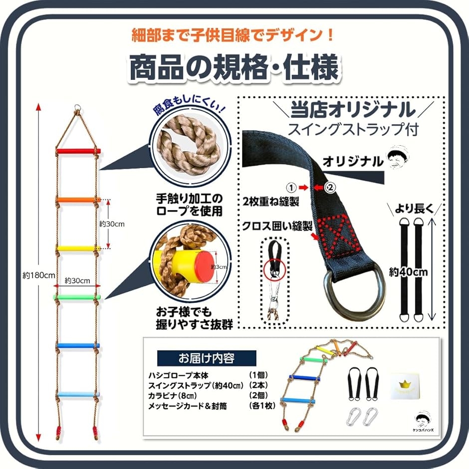うんてい 遊具の商品一覧 通販 - Yahoo!ショッピング